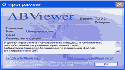 ABViewer 7.2.0.2 Rus_Portable