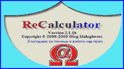 ReCalc_2.1.1b_Portable