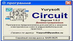 Portable Circuit_1.0.2 RUS