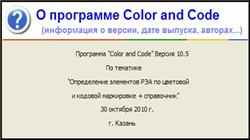 Portable ColorAndCode_105