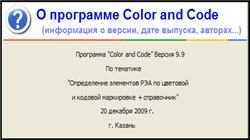 Portable Color and Code 9.9