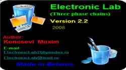 Electronic Lab_3F_ v2.2