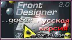 Frontplatten-designer 2.0